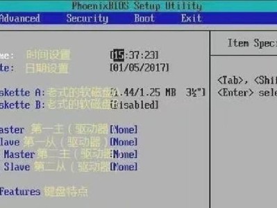 笔记本电脑内存条型号怎么看,如何查看笔记本内存条型号规格