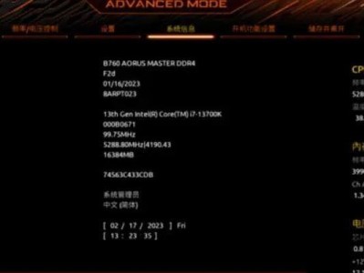 全面了解以装系统教程按F几为主题的步骤（掌握装系统时按F几的关键步骤，轻松完成安装）