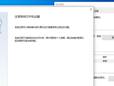 解决U盘问题的窍门（掌握chkdsk的关键技巧，解决U盘故障）