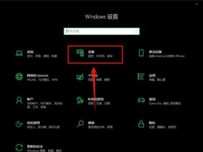打印机驱动安装教程（一步步教你如何安装打印机驱动）