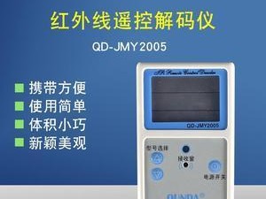 英菲克机顶盒（功能强大、用户友好，带给您极致的视听体验）