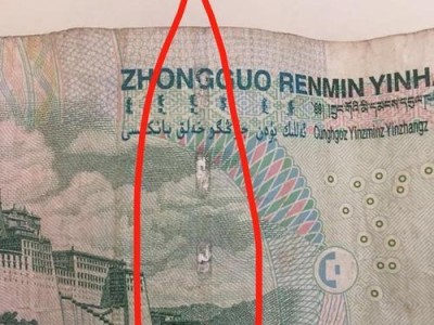 手机如何识别假钱（利用手机功能快速辨别假币真伪）