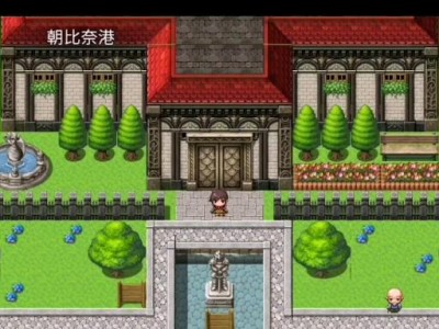 海尔X208（全新智能科技引领家居生活，让你的生活更便捷舒适）