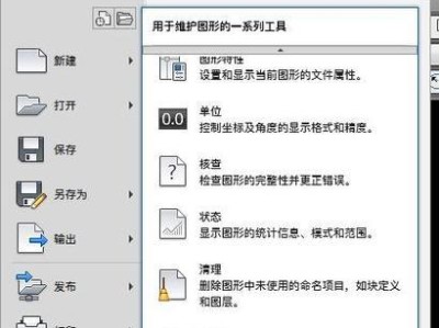 解决电脑显示自动化错误的方法（优化资料导出过程，减少自动化错误率）