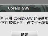 照片格式错误导致电脑无法打开的解决方法（探索照片格式错误对电脑的影响及应对策略）