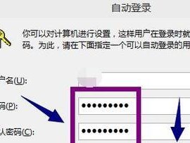 Win10如何修改密码（图文解答Win10密码修改教程）