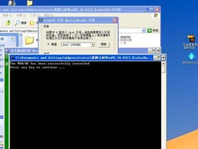 不使用U盘启动，教你如何安装系统（在没有U盘启动的情况下，使用其他方法安装操作系统）