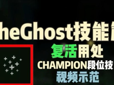 深入了解Chost（学习如何使用Chost来提高您的编程技能）