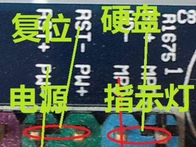 老式电脑主板跳线教程（一步步教你正确设置主板跳线，让电脑发挥最佳性能）