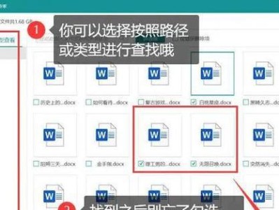 深度技术U盘系统安装教程（轻松学会使用深度技术U盘安装系统）