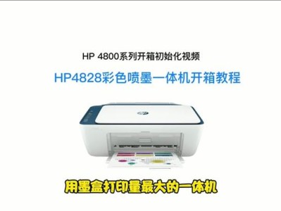 全面教程（从零开始，轻松操作，助你轻松完成系统安装）
