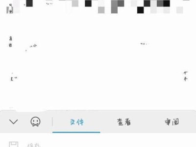 手机wps怎么另存为,高效整理，轻松生成——WPS“另存为”功能助你撰写概述文章