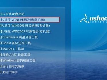 使用戴尔Win10U盘安装教程（简明易懂，一步步教你如何使用戴尔Win10U盘完成系统安装）