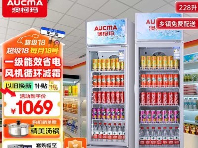 澳柯玛冷柜性能全面解析（冷柜性能评估与优势分析，为您选择最佳冷藏设备提供参考）