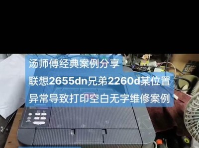 电脑常出现参数错误问题解决方法（探索参数错误原因与应对策略）
