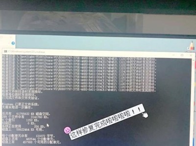 电脑显示屏初始化错误及解决方法（原因、常见错误和解决方案）