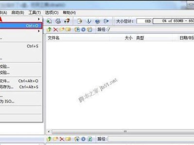 全面掌握ultralso（快速学习ultralso的关键功能和技巧）