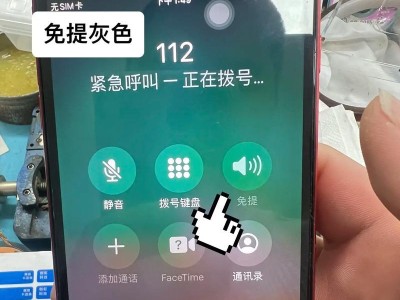 苹果手机接电话没有铃声,苹果手机接电话无铃声？全面解析解决方法与常见原因