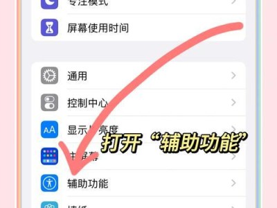 全屏手机怎么截屏,多种方法助你高效保存精彩瞬间