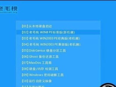 使用U盘安装微软原版系统的详细教程（简单步骤帮助您轻松安装微软原版系统）