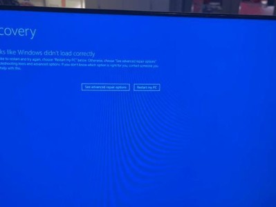 电脑开机遇到重复的Windows错误恢复界面怎么办？（解决方法详解）
