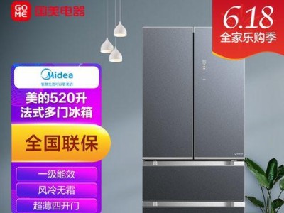 美的凡帝罗变频冰箱怎么样？（解读美的凡帝罗变频冰箱）
