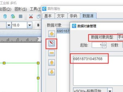 电脑错误13解决方法大揭秘（从根源解决电脑错误13问题，让您的电脑重焕活力）