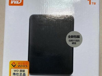 h1 1t的移动硬盘怎么样,探索1TB移动硬盘的卓越性能与便捷体验