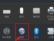 苹果手机怎么拨号上网,畅享无线网络新体验