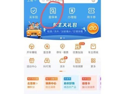 平安保险怎么在手机上退保险,平安保险手机退保指南
