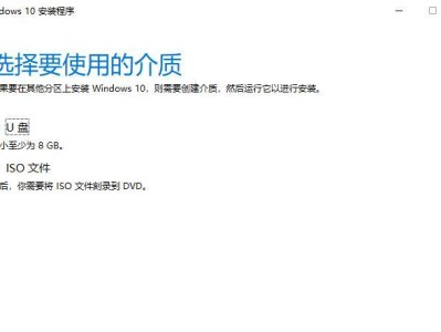 通过USB制作启动U盘教程——打造便携的系统安装工具（快速掌握制作启动U盘的方法，方便系统安装与修复）