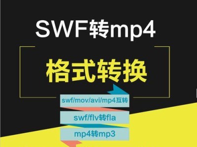 视频转码技术的应用与优势（解析视频转码的必要性及其在媒体产业中的作用）