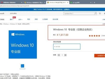 Win10公网远程桌面连接教程（Win10公网远程桌面连接教程，让您实现随时随地的远程办公与协作）