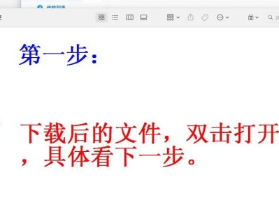 最新电脑程序安装教程（从入门到精通，掌握电脑程序安装的关键步骤）