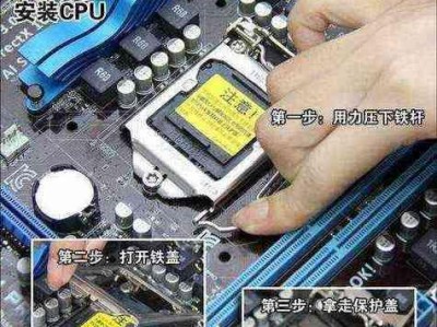 新人如何购买电脑配件（教你轻松搭建自己的电脑系统）