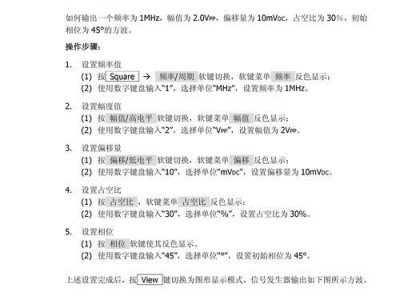 掌握DG分盘工具的使用技巧（简单易懂的教程帮助您快速上手）