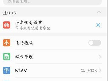 华为手机高级设置在哪里,探索华为手机高级设置之奥秘
