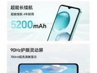 90Hz-18kHz（挖掘声音频率范围，发现无限可能）