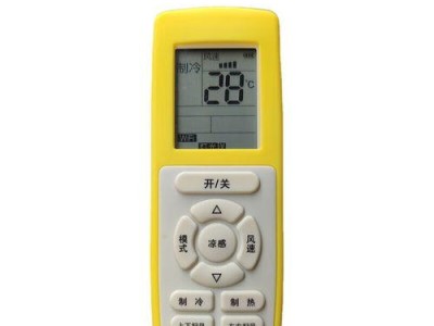 保护WiFi的重要性与方法（提升WiFi安全性保护个人信息不被窃取）