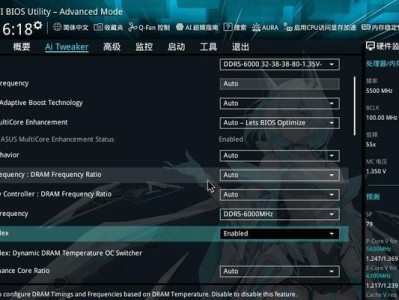 电脑装机教程（详解Win7系统安装步骤，打造高效电脑使用体验）