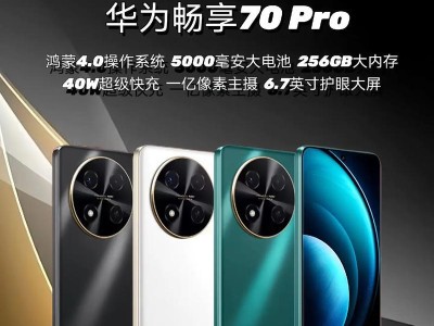 华为那一款手机性价比高,揭秘2025年五大高性价比手机，满足不同需求！