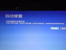 联想新机台式电脑开不了机,联想台式电脑开机无响应之谜揭晓