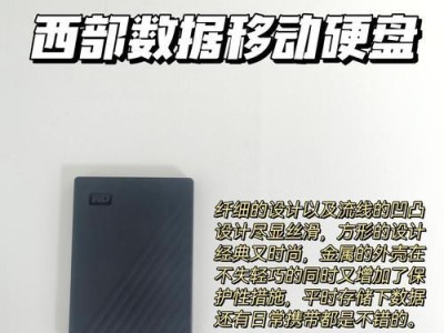 移动硬盘插车里怎么用的,轻松实现数据共享与娱乐