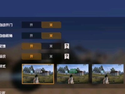 电脑荒野行动（PUBG）常见Bug全解析（从游戏崩溃到卡顿，解决你在电脑荒野行动中遇到的各种问题）