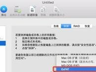 mac不越狱怎么能读写移动硬盘,Mac不越狱轻松读写移动硬盘全攻略