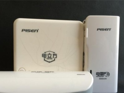 品胜电立方四代的完美融合与卓越性能（再次领跑行业，电立方四代再创辉煌）