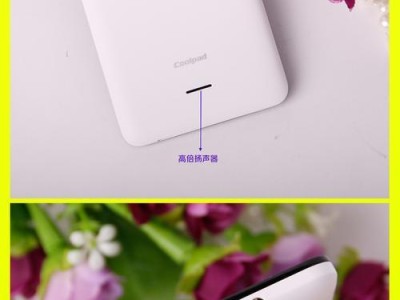 酷派手机V3（探索酷派手机V3的卓越性能和优惠价格）