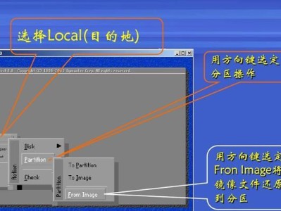 教你如何制作Ghost安装系统