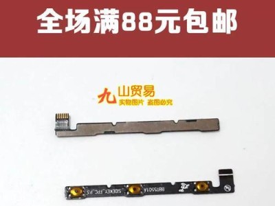 金立V185（金立V185的）