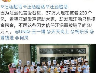 P2P爱钱进的发展与影响（探索互联网金融时代的创新模式）